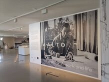 Aalto2-museon aula